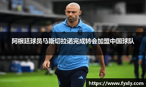 万博max中国官方网站
