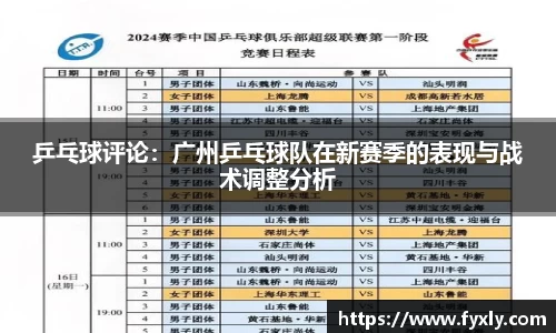 万博max中国官方网站