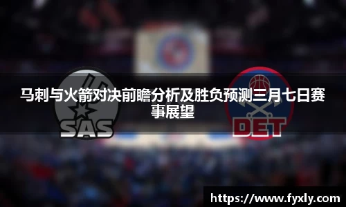万博(max·中国)体育官方网站