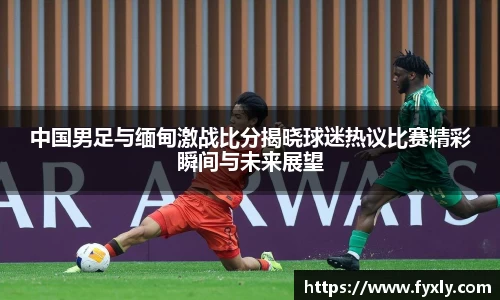 万博(max·中国)体育官方网站