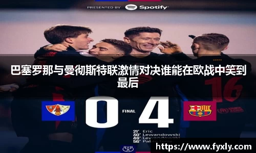 万博ManbetxAPP