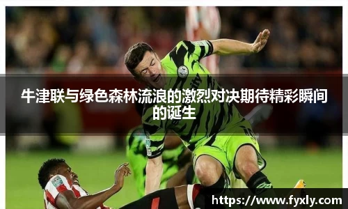 万博ManbetxAPP