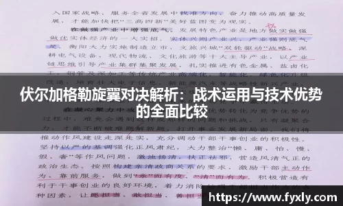 万博Manbetx体育