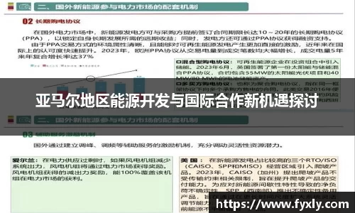 万博ManbetxAPP