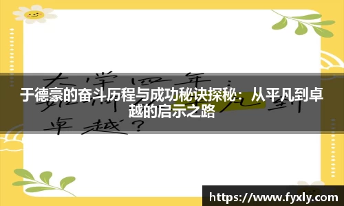 万博Manbetx体育