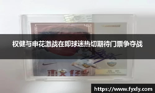 万博max中国官方网站