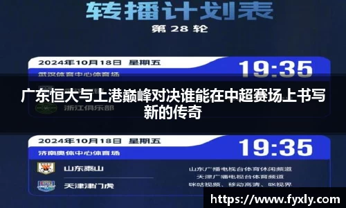 万博(max·中国)体育官方网站