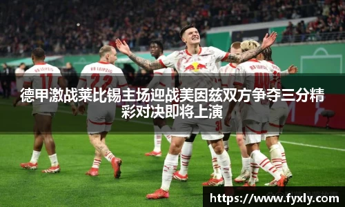 万博(max·中国)体育官方网站