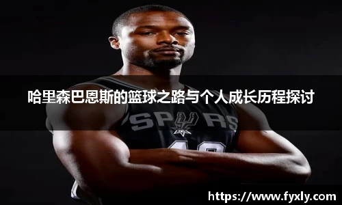 万博(max·中国)体育官方网站