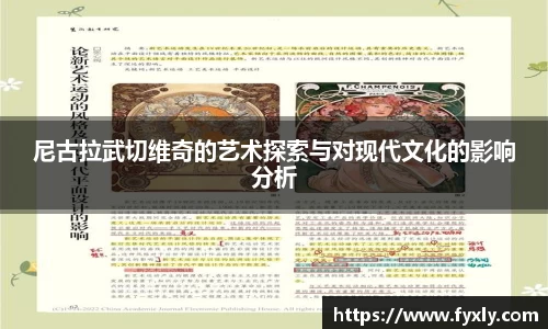 万博(max·中国)体育官方网站