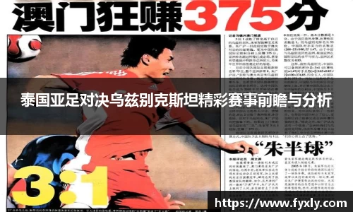 万博ManbetxAPP