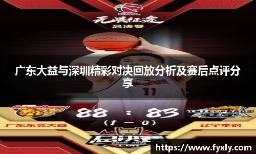万博(max·中国)体育官方网站