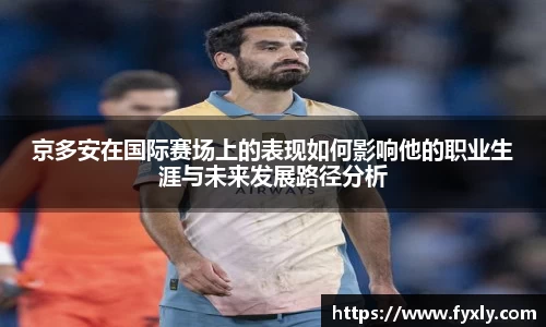 万博(max·中国)体育官方网站