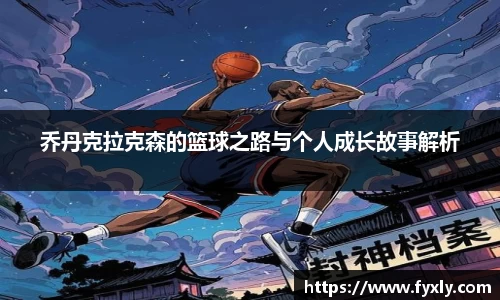 万博(max·中国)体育官方网站