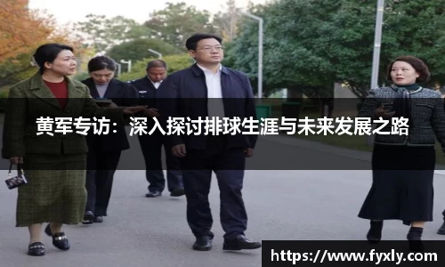 万博(max·中国)体育官方网站