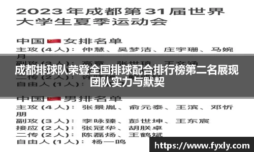 万博ManbetxAPP