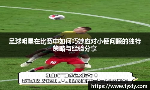 万博ManbetxAPP