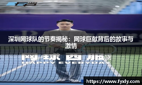 万博(max·中国)体育官方网站