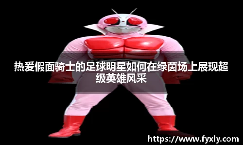 万博max中国官方网站