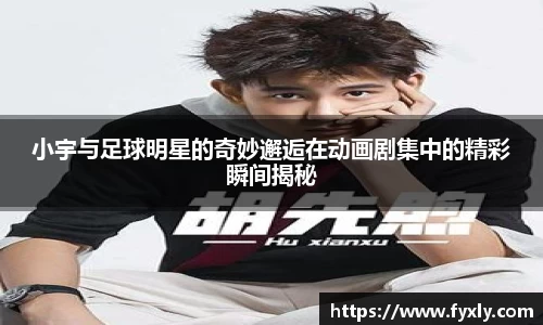 万博(max·中国)体育官方网站