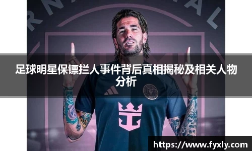 万博(max·中国)体育官方网站