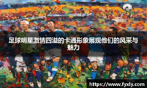 万博(max·中国)体育官方网站